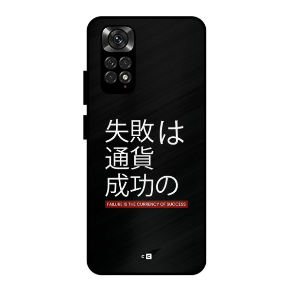 Currency Of Success Metal Back Case for Redmi Note 11 Pro