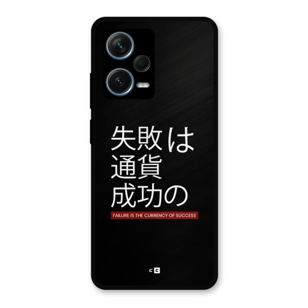 Currency Of Success Metal Back Case for Redmi Note 12 Pro Plus 5G