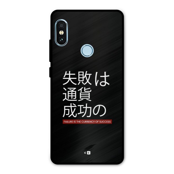 Currency Of Success Metal Back Case for Redmi Note 5 Pro