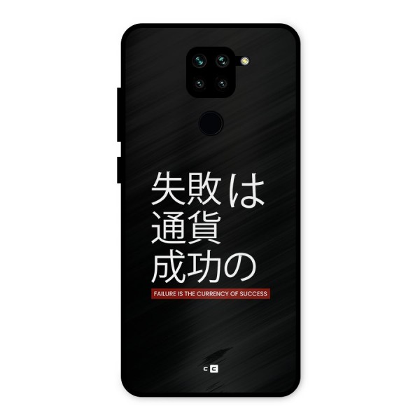 Currency Of Success Metal Back Case for Redmi Note 9