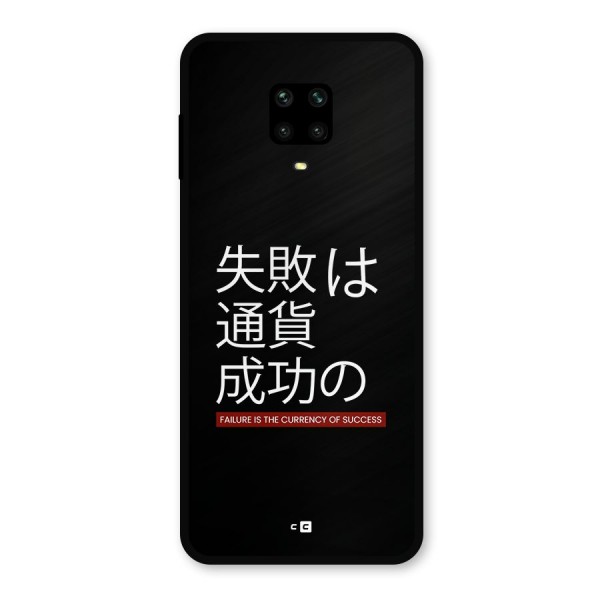 Currency Of Success Metal Back Case for Redmi Note 9 Pro Max