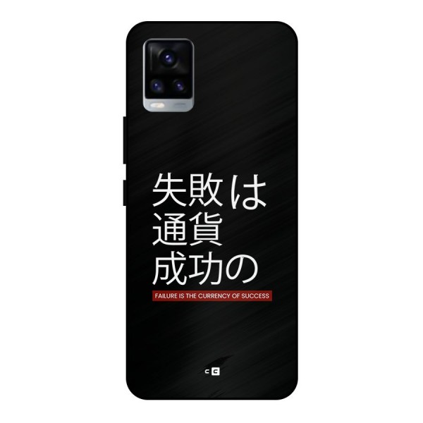 Currency Of Success Metal Back Case for Vivo V20