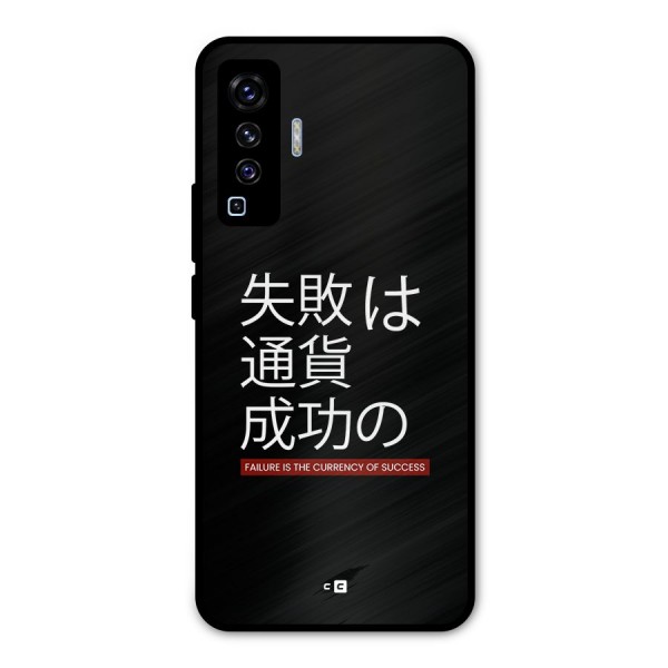 Currency Of Success Metal Back Case for Vivo X50