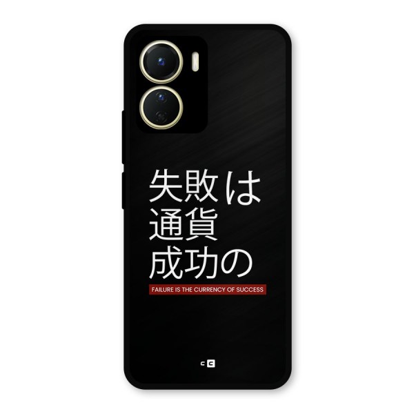 Currency Of Success Metal Back Case for Vivo Y16