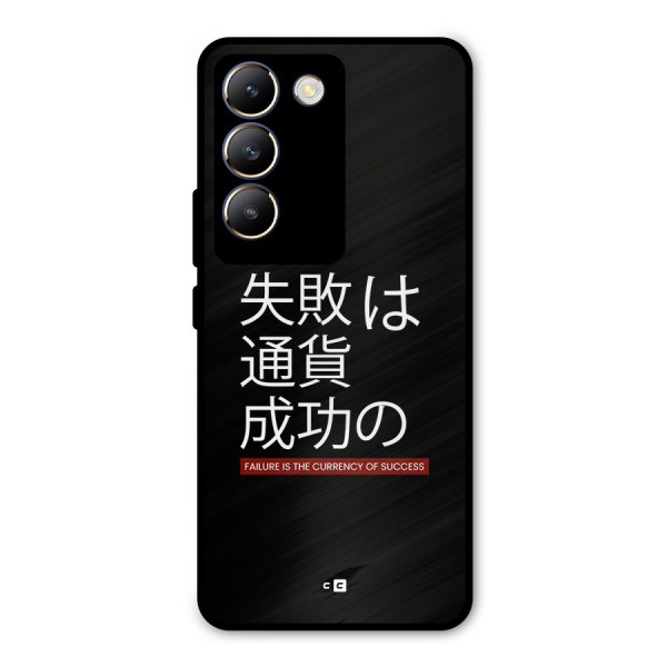 Currency Of Success Metal Back Case for Vivo Y200e