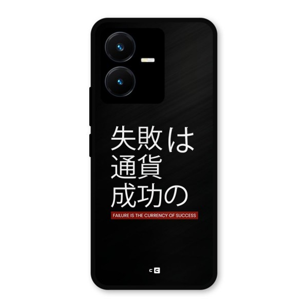 Currency Of Success Metal Back Case for Vivo Y22