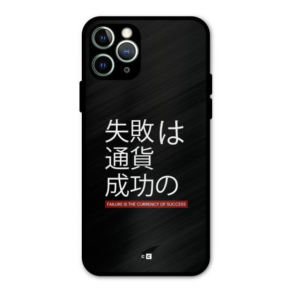Currency Of Success Metal Back Case for iPhone 11 Pro Max