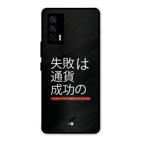 Currency Of Success Metal Back Case for iQOO 7 5G