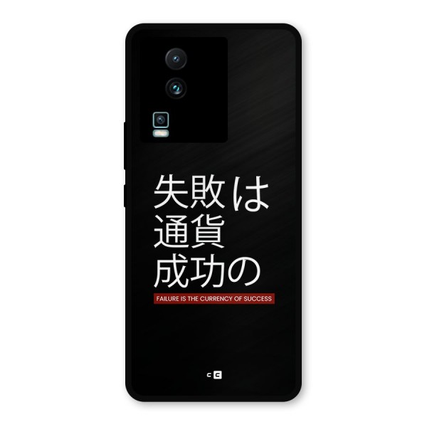 Currency Of Success Metal Back Case for iQOO Neo 7 Pro