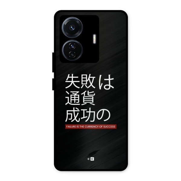 Currency Of Success Metal Back Case for iQOO Z6