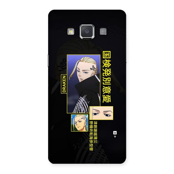 Draken Manji Gang Back Case for Galaxy Grand 3