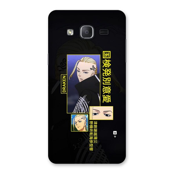 Draken Manji Gang Back Case for Galaxy On7 2015