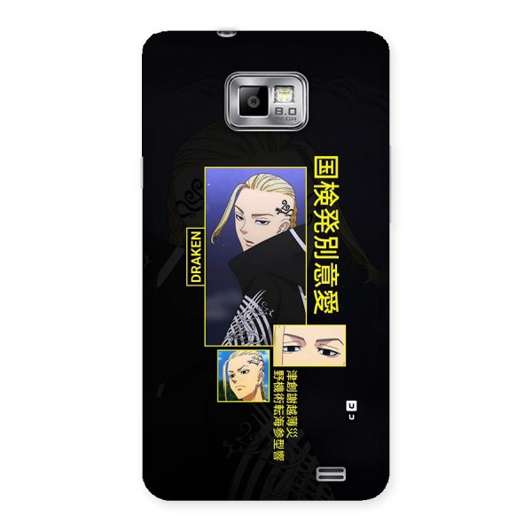 Draken Manji Gang Back Case for Galaxy S2