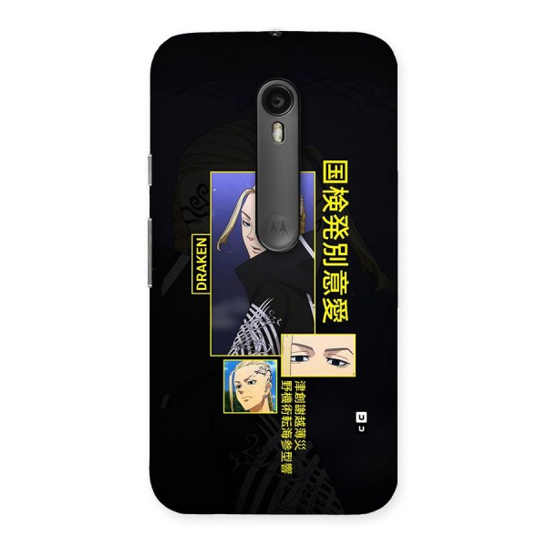 Draken Manji Gang Back Case for Moto G3