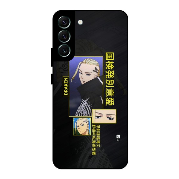 Draken Manji Gang Metal Back Case for Galaxy S22 Plus 5G
