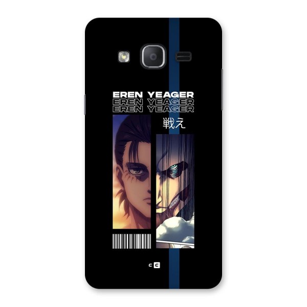Eren Yeager Angry Back Case for Galaxy On7 2015