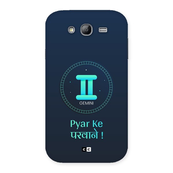 Gemini Love Back Case for Galaxy Grand Neo