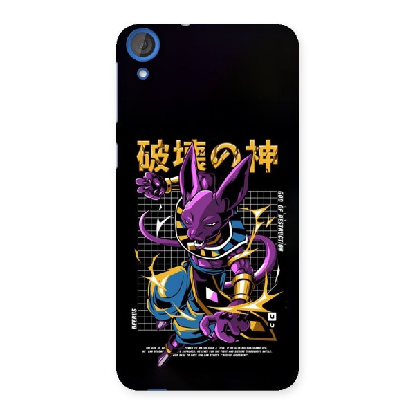 God Of Destruction Back Case for Desire 820