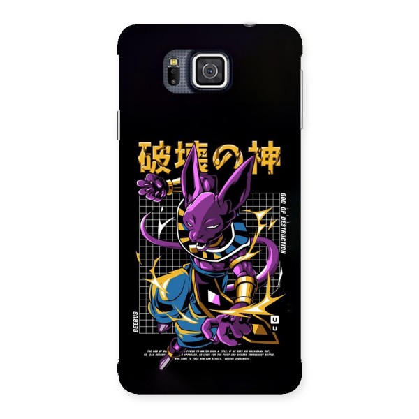 God Of Destruction Back Case for Galaxy Alpha