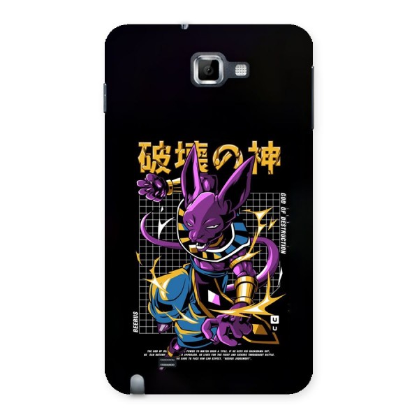 God Of Destruction Back Case for Galaxy Note