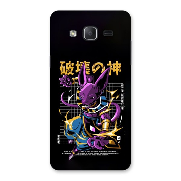 God Of Destruction Back Case for Galaxy On7 Pro
