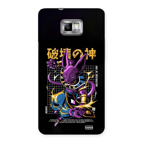 God Of Destruction Back Case for Galaxy S2