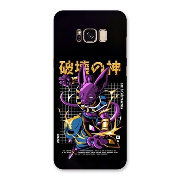 God Of Destruction Back Case for Galaxy S8 Plus