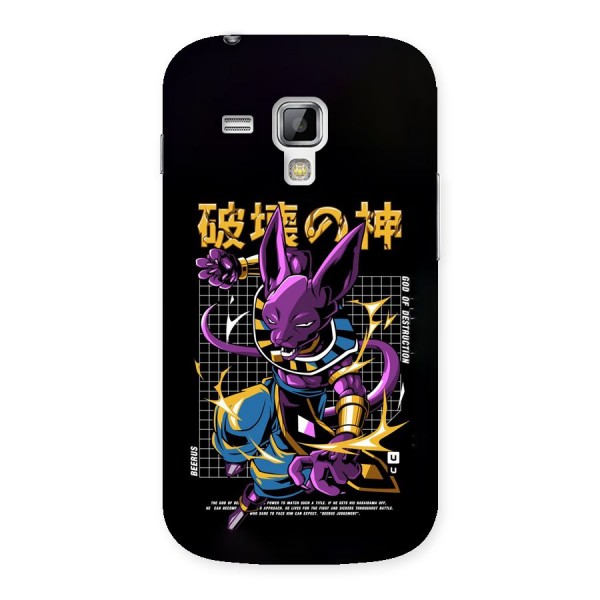 God Of Destruction Back Case for Galaxy S Duos