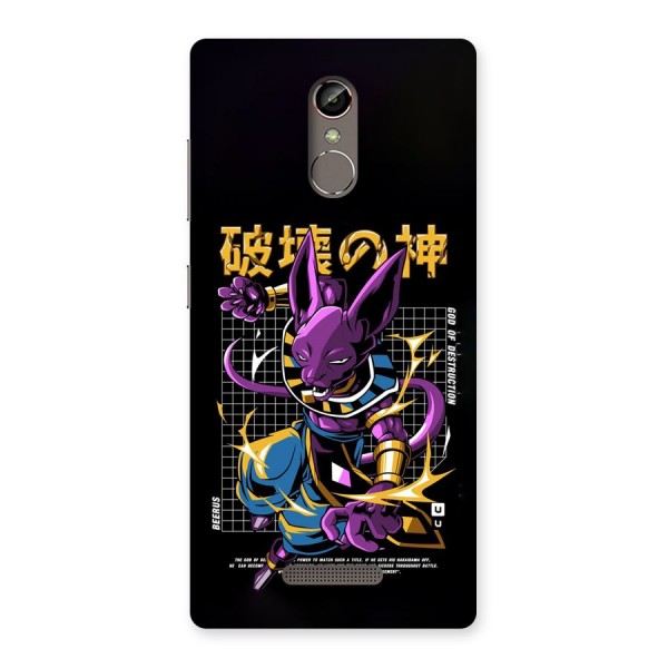 God Of Destruction Back Case for Gionee S6s