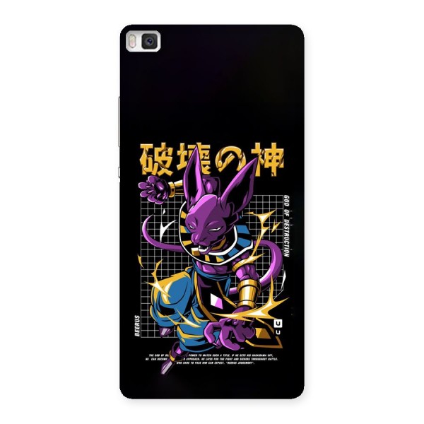 God Of Destruction Back Case for Huawei P8