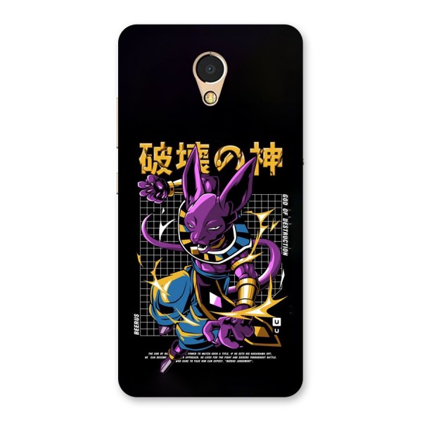 God Of Destruction Back Case for Lenovo P2