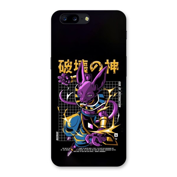 God Of Destruction Back Case for OnePlus 5