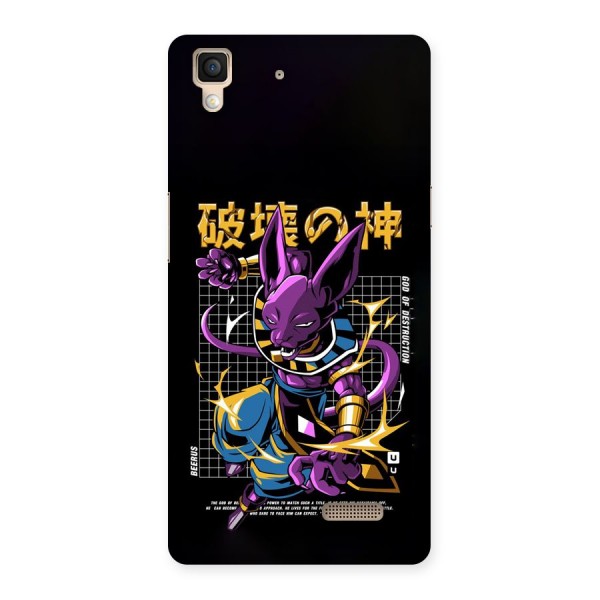 God Of Destruction Back Case for Oppo R7