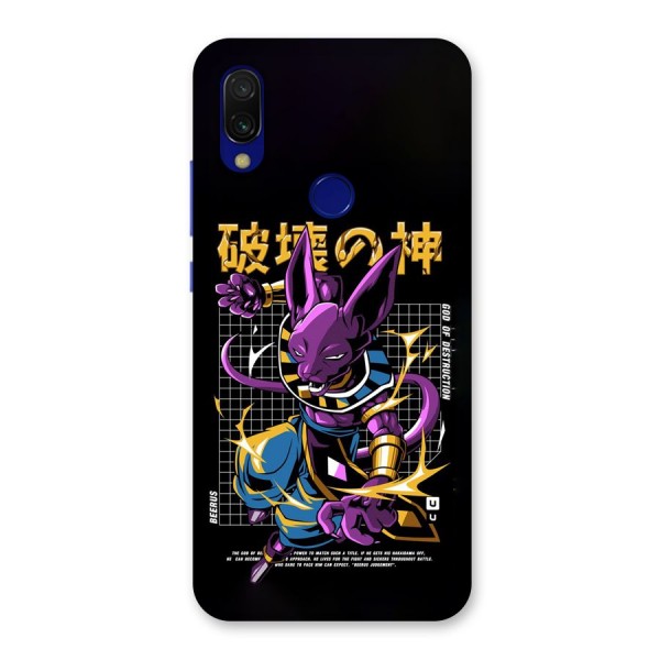 God Of Destruction Back Case for Redmi 7