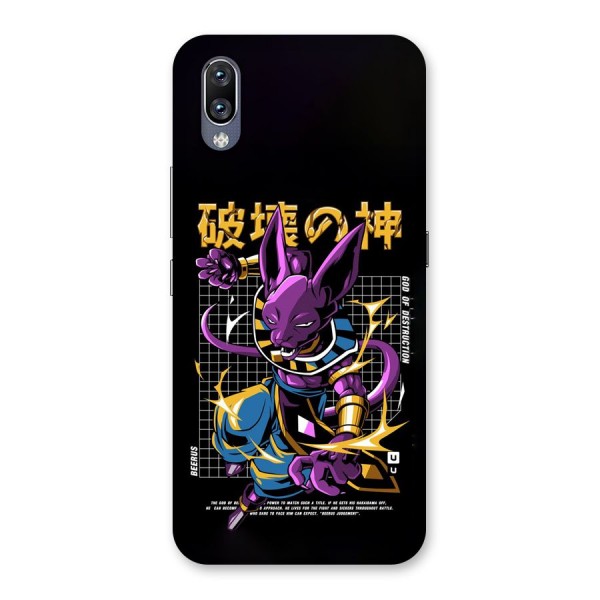 God Of Destruction Back Case for Vivo NEX