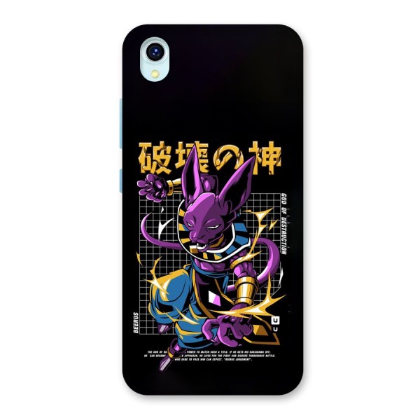 God Of Destruction Back Case for Vivo Y1s