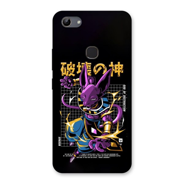 God Of Destruction Back Case for Vivo Y81