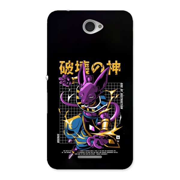 God Of Destruction Back Case for Xperia E4