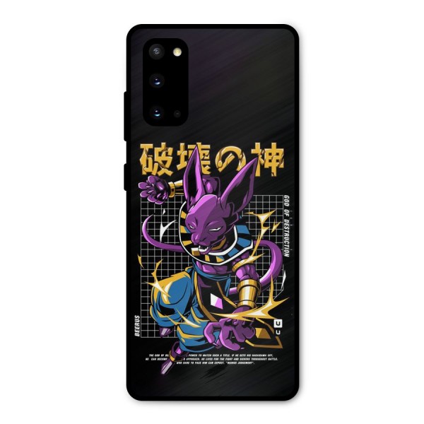 God Of Destruction Metal Back Case for Galaxy S20