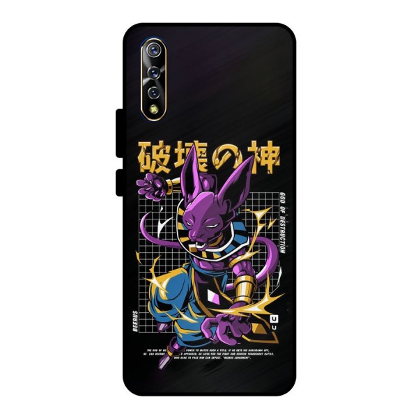 God Of Destruction Metal Back Case for Vivo S1