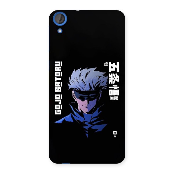Gojo Sataru Smiles Back Case for Desire 820
