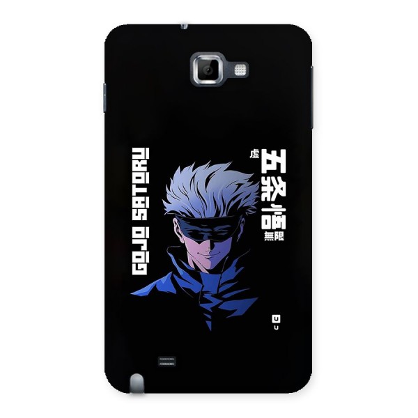 Gojo Sataru Smiles Back Case for Galaxy Note