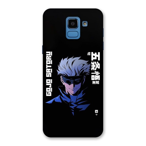 Gojo Sataru Smiles Back Case for Galaxy On6