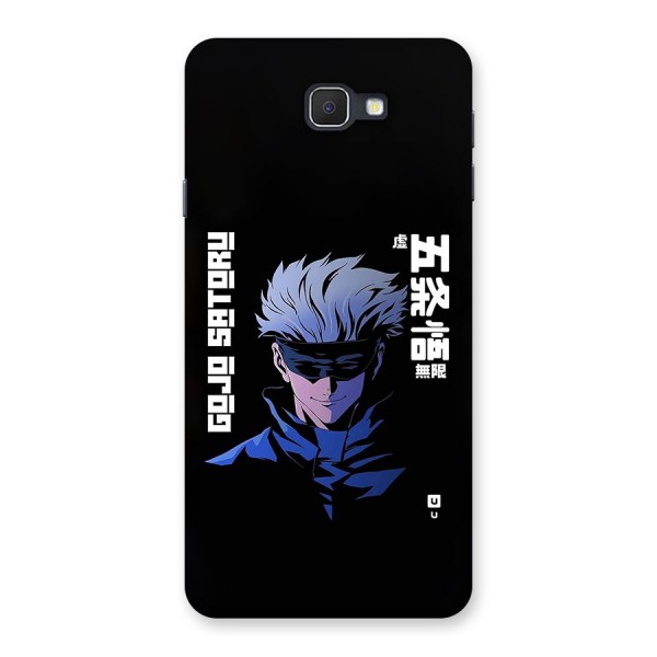 Gojo Sataru Smiles Back Case for Galaxy On7 2016
