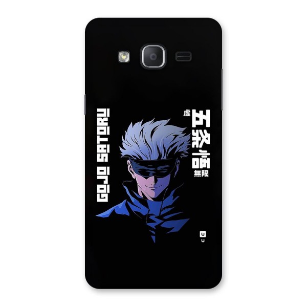 Gojo Sataru Smiles Back Case for Galaxy On7 Pro