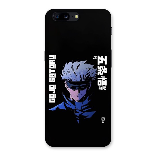 Gojo Sataru Smiles Back Case for OnePlus 5