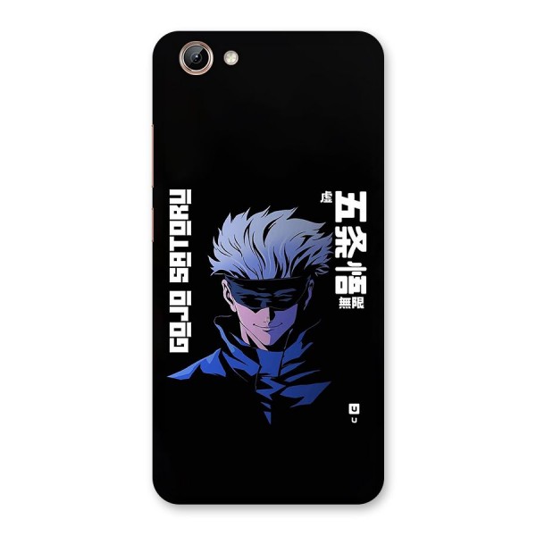 Gojo Sataru Smiles Back Case for Vivo Y71i