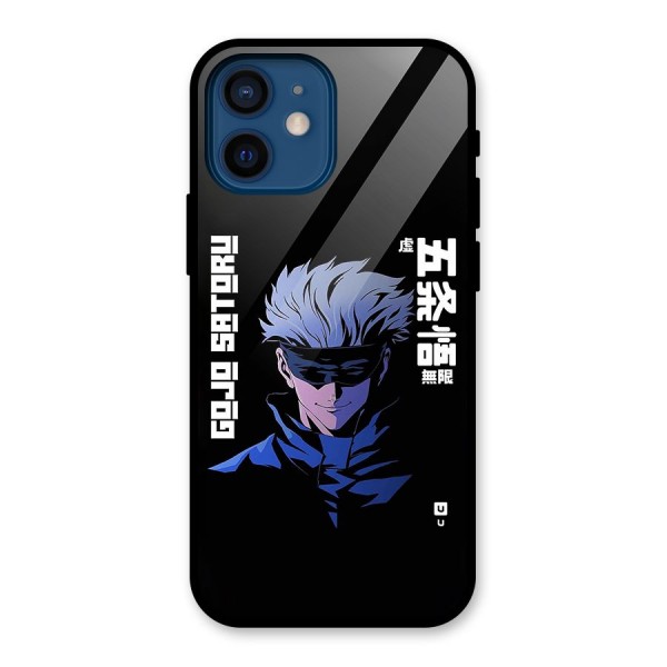 Gojo Sataru Smiles Glass Back Case for iPhone 12 Mini