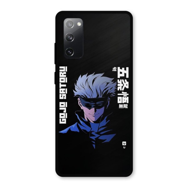 Gojo Sataru Smiles Metal Back Case for Galaxy S20 FE 5G