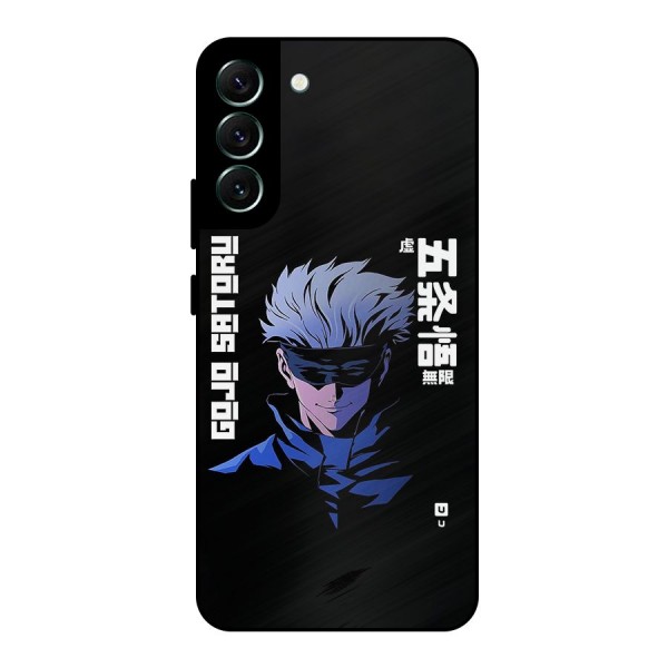 Gojo Sataru Smiles Metal Back Case for Galaxy S22 Plus 5G